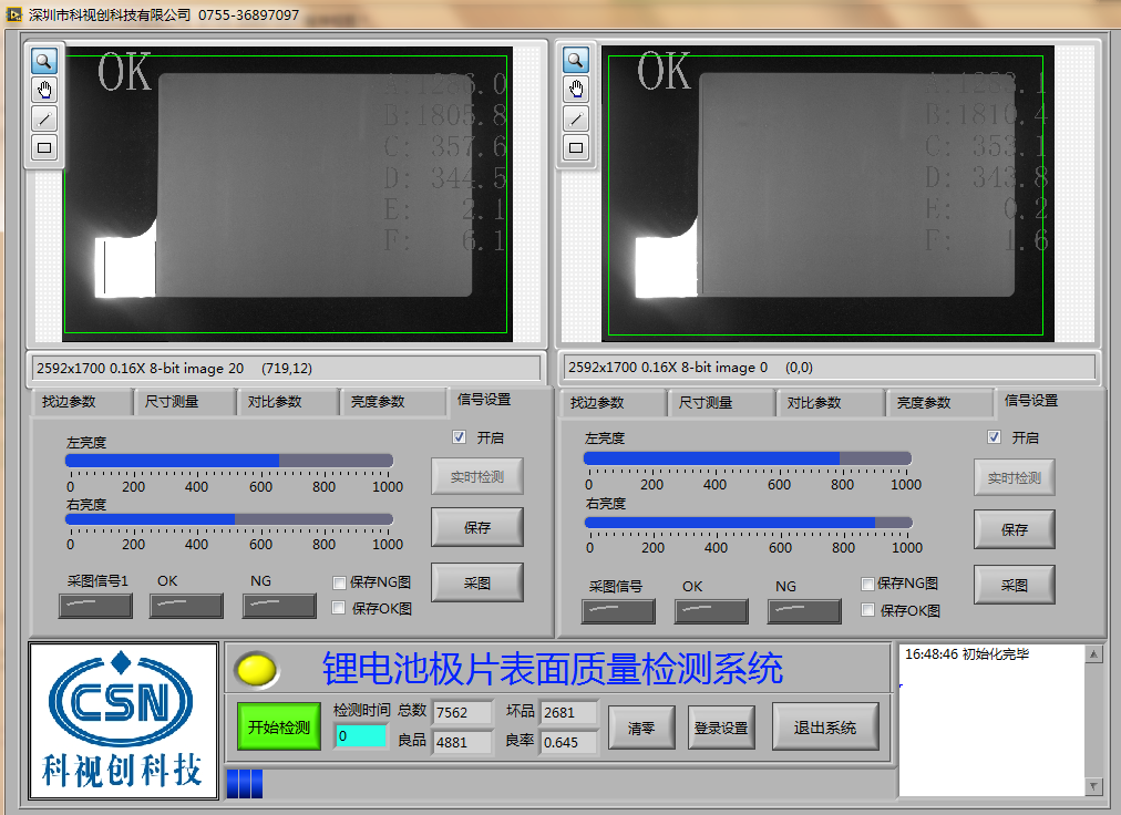 鋰電極片圖片3.png 鋰電極片圖片3.png