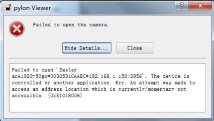 為什么debug模式相機經常顯示in use, 如何解決1.jpg 為什么debug模式相機經常顯示in use, 如何解決1.jpg
