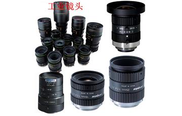 手把手教你認識和選擇工業鏡頭