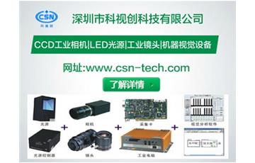 機器視覺引導與定位