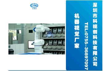 關于生物識別方式