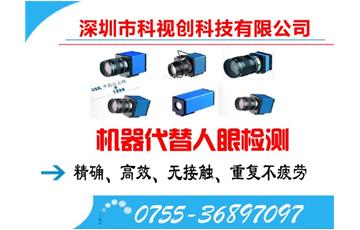 國內外視覺圖像檢測的應用現狀