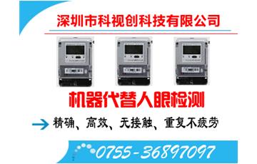 機器視覺系統(tǒng)的參數