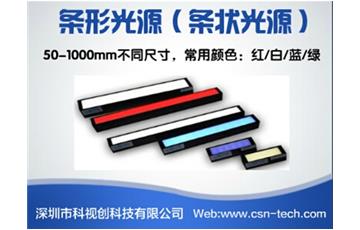 機(jī)器視覺檢測中為什么要用光源