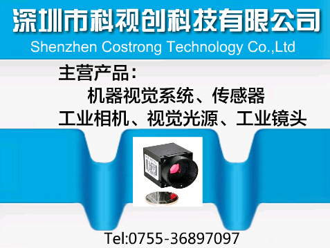 光源對視覺系統的影響.jpg 光源對視覺系統的影響.jpg